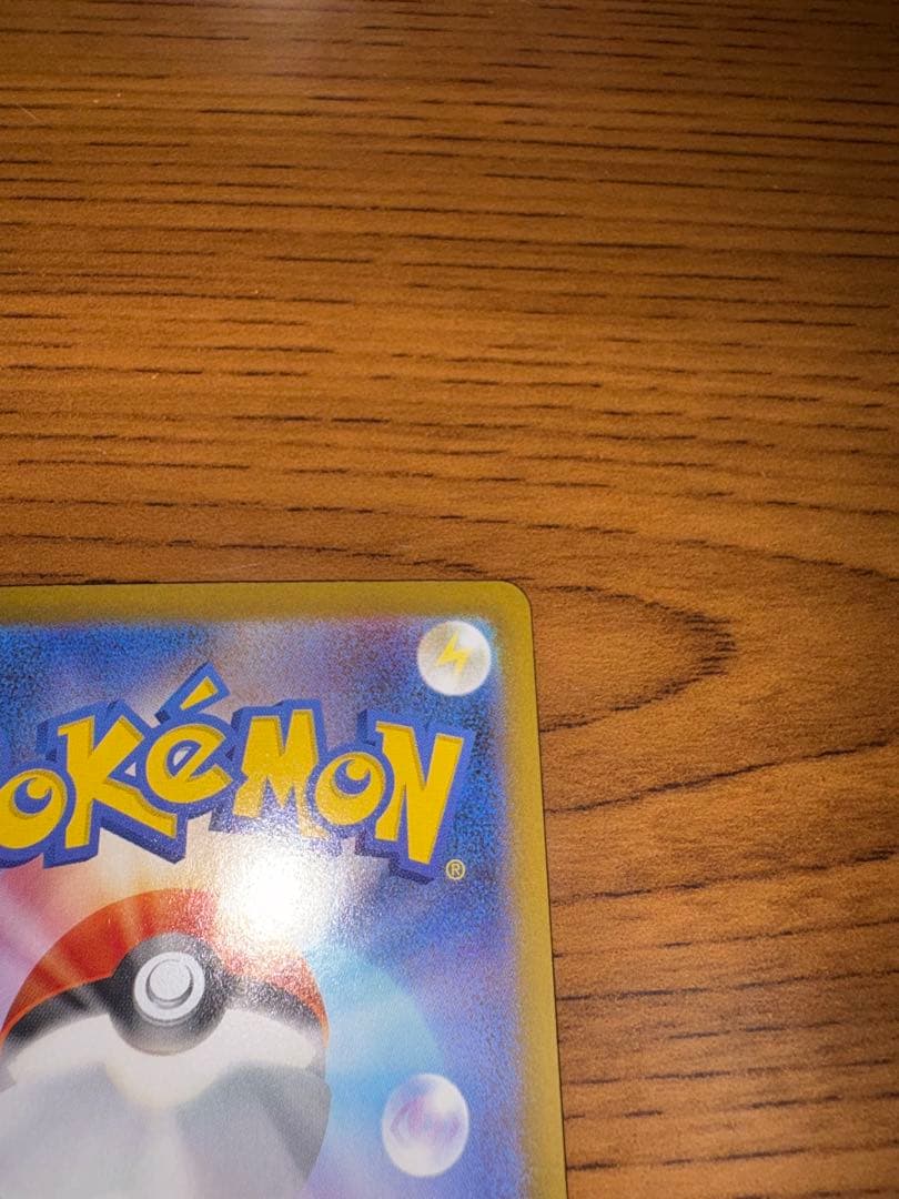 【美品】ポケモンカード メイのはげまし 115/080 SAR ムニキスゼロ