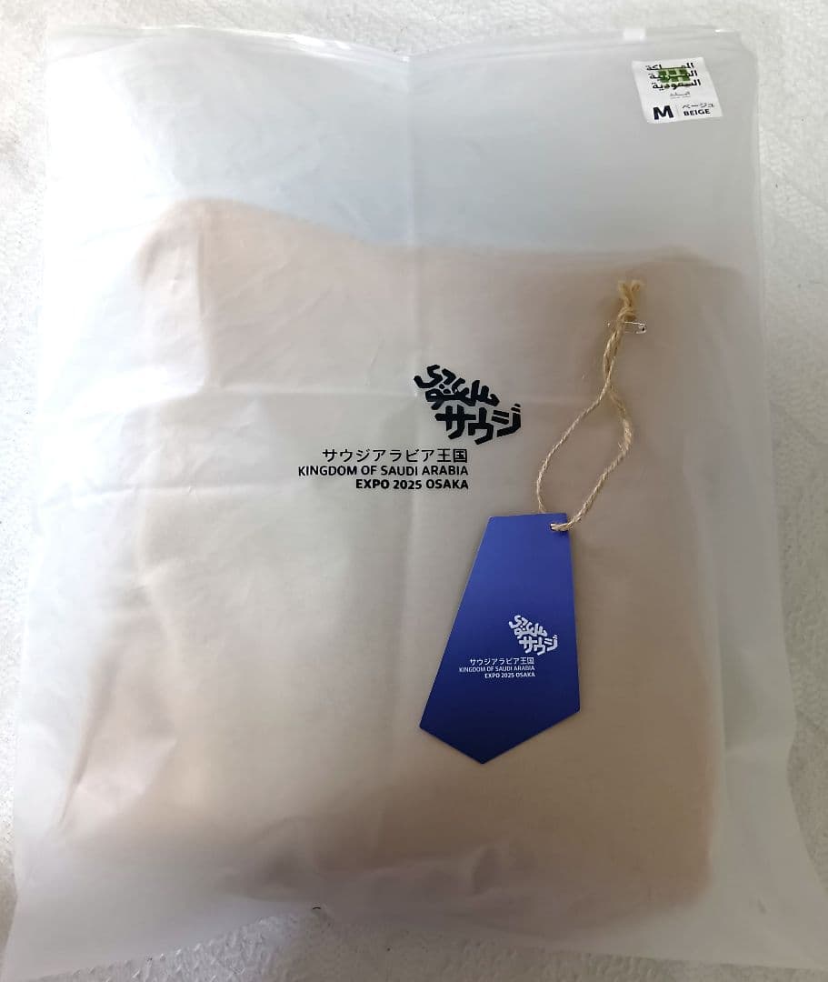 ピッピ！サウジアラビアベージュ オリジナルパーカーMサイズレディースメンズ