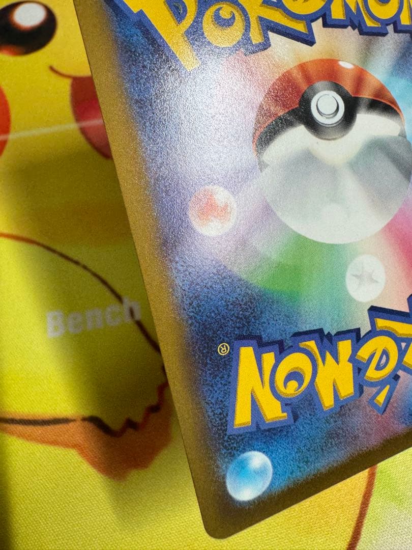 ポケモンカード ニンフィアV SA