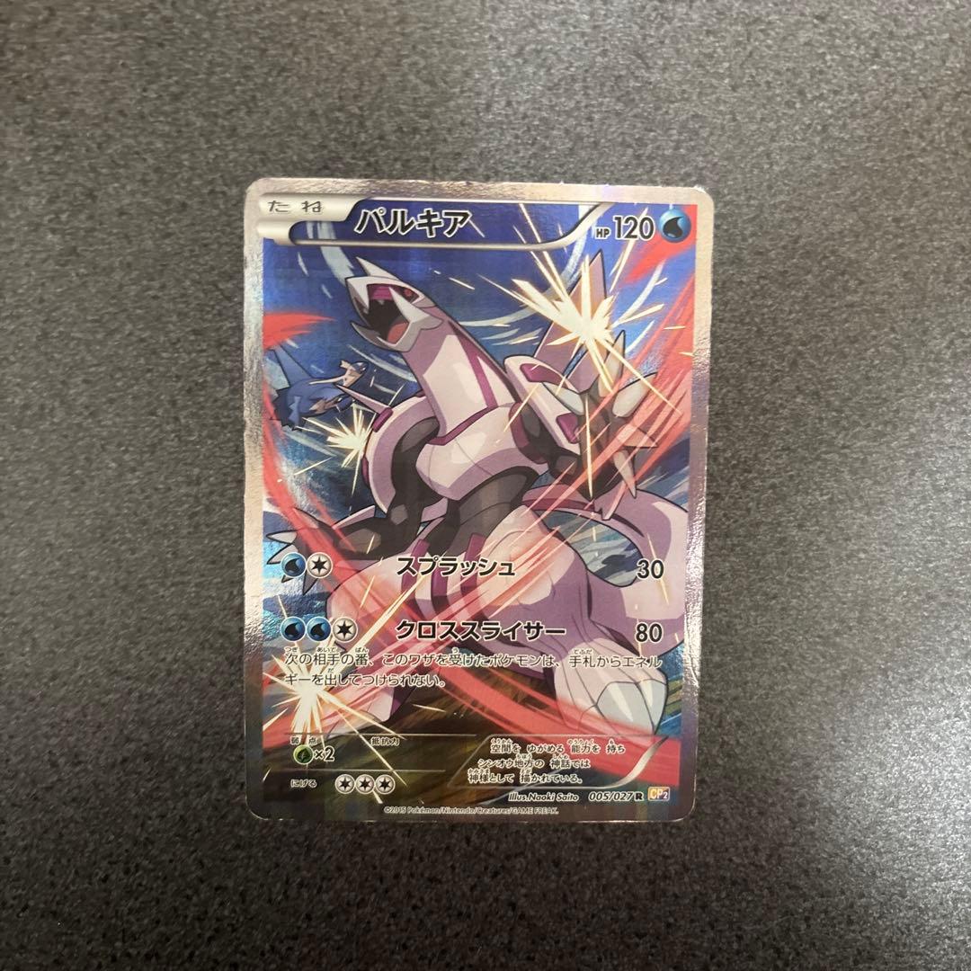 幻·伝説ドリームキラコレクション　6枚