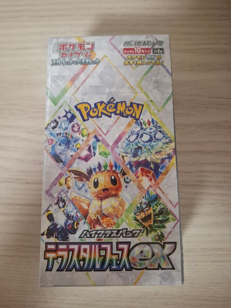 ポケモンカードゲーム テラスタルフェスex1BOX