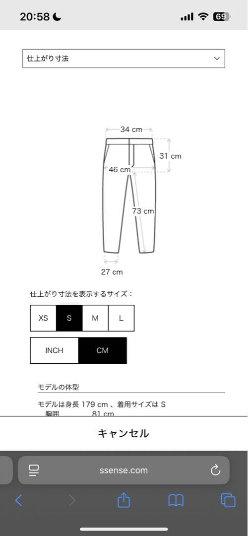 Fax copy express ブラックカーゴパンツ