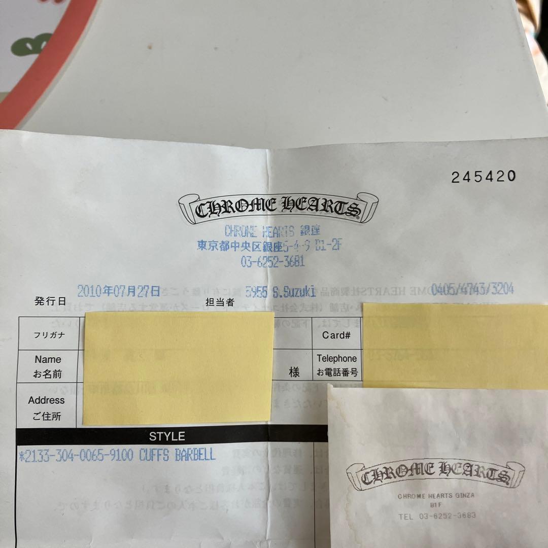 クロムハーツ CUFFS BARBELL/カフスバーベル クロスボール2個