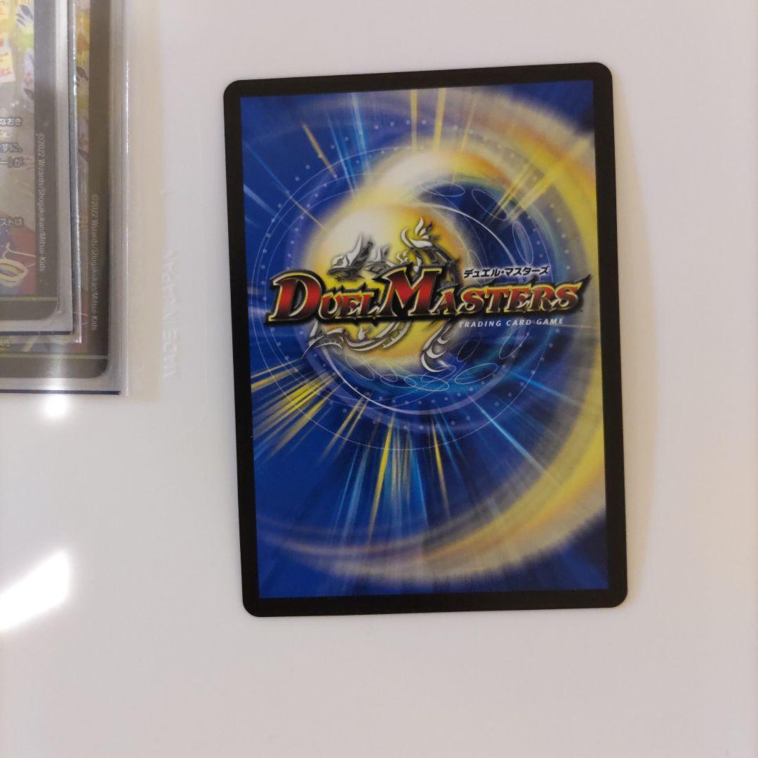 デュエマ ガイアッシュ覇道 流星のガイアッシュカイザー神アート4枚入り