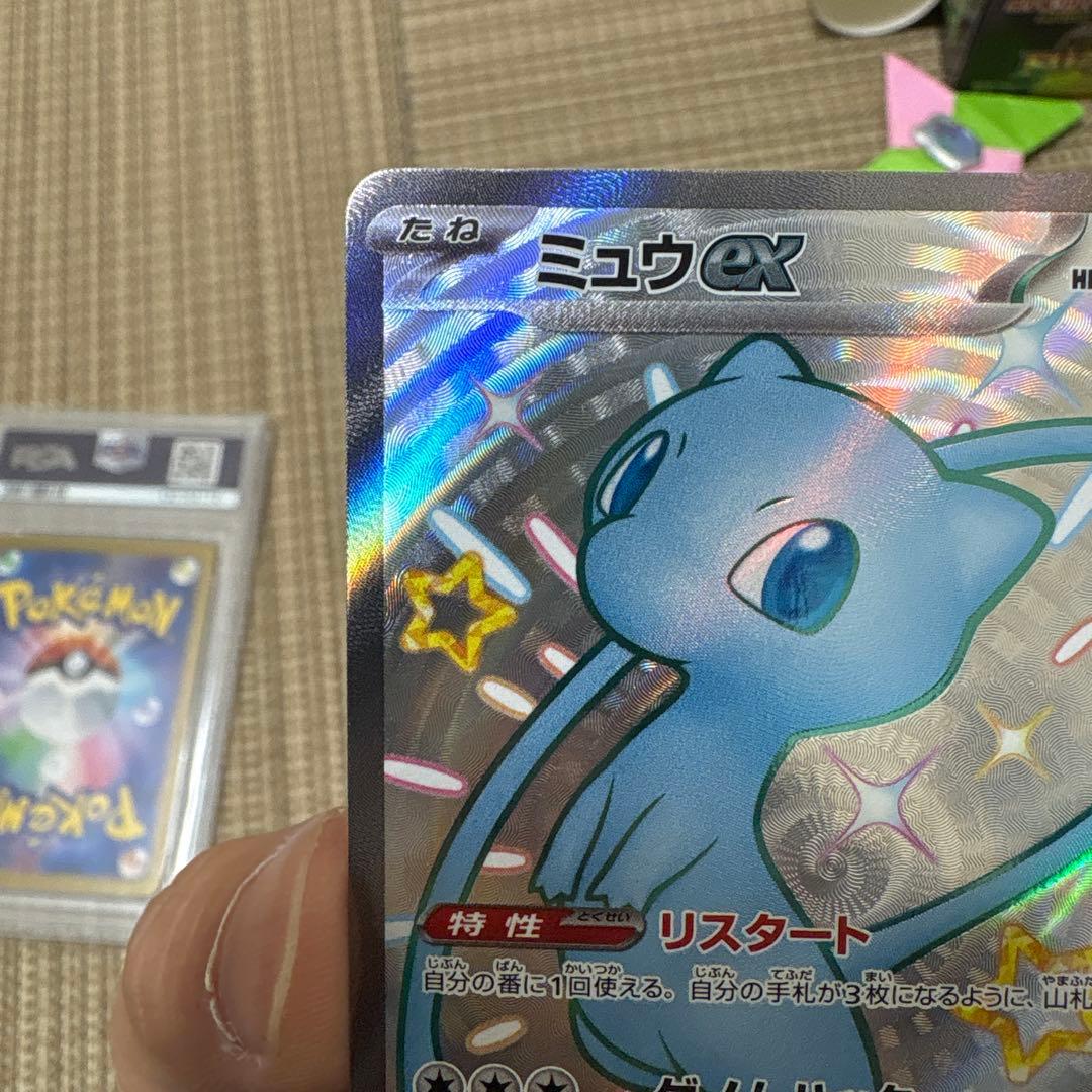 n*k様 【PSA10】ミュウex ur と ミュウex ssr セット
