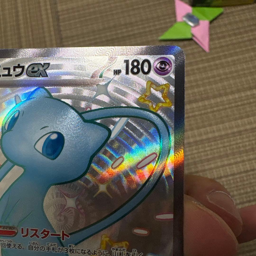 n*k様 【PSA10】ミュウex ur と ミュウex ssr セット