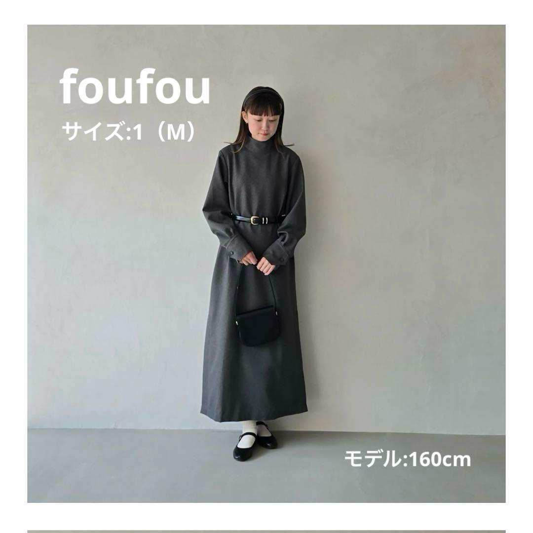 ハイネックプリミティブワンピース