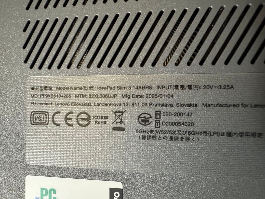 Windowsノート本体 Lenovo IdeaPad slim 3 Gen 8