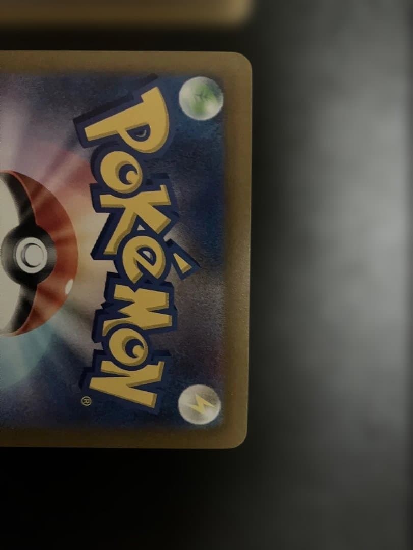 vstarユニバース sar 3枚