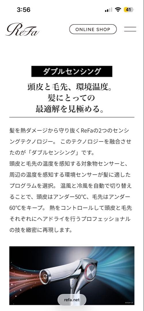 最終価格‼️ReFa BEAUTECH DRYER BX