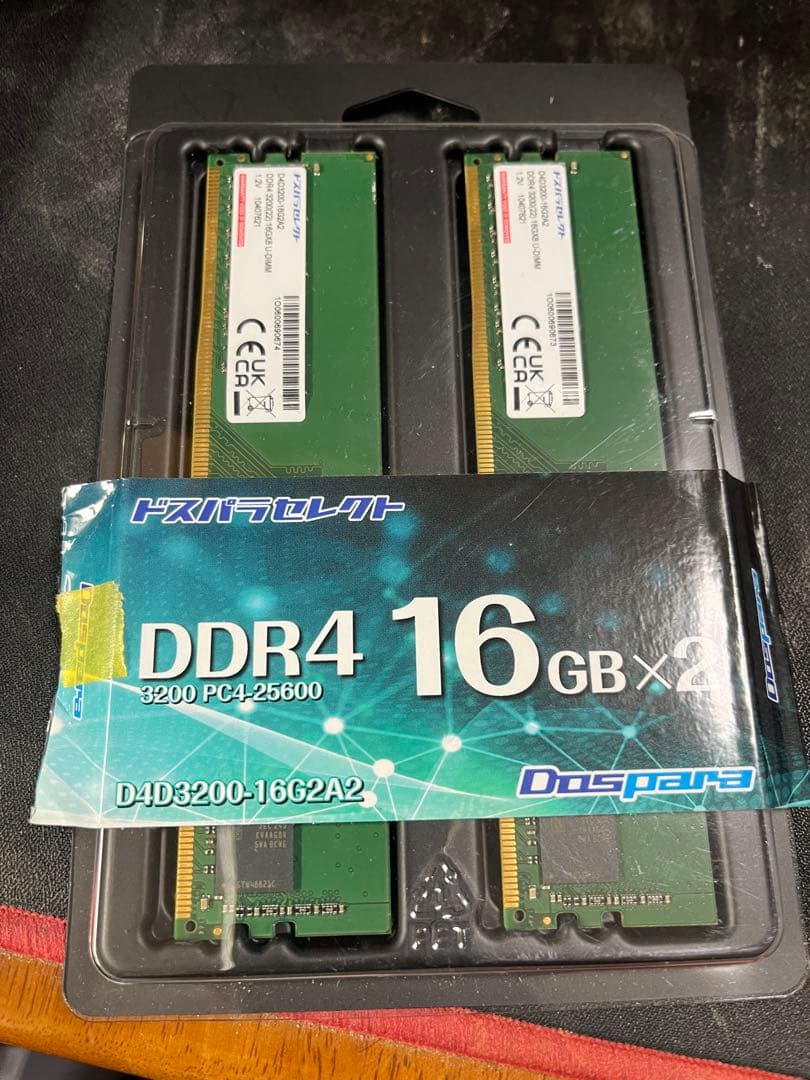 DDR4 32GB(16GB×2) 3200 ドスパラセレクト