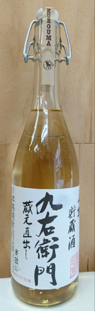 【九右衛門6本セット】本格焼酎