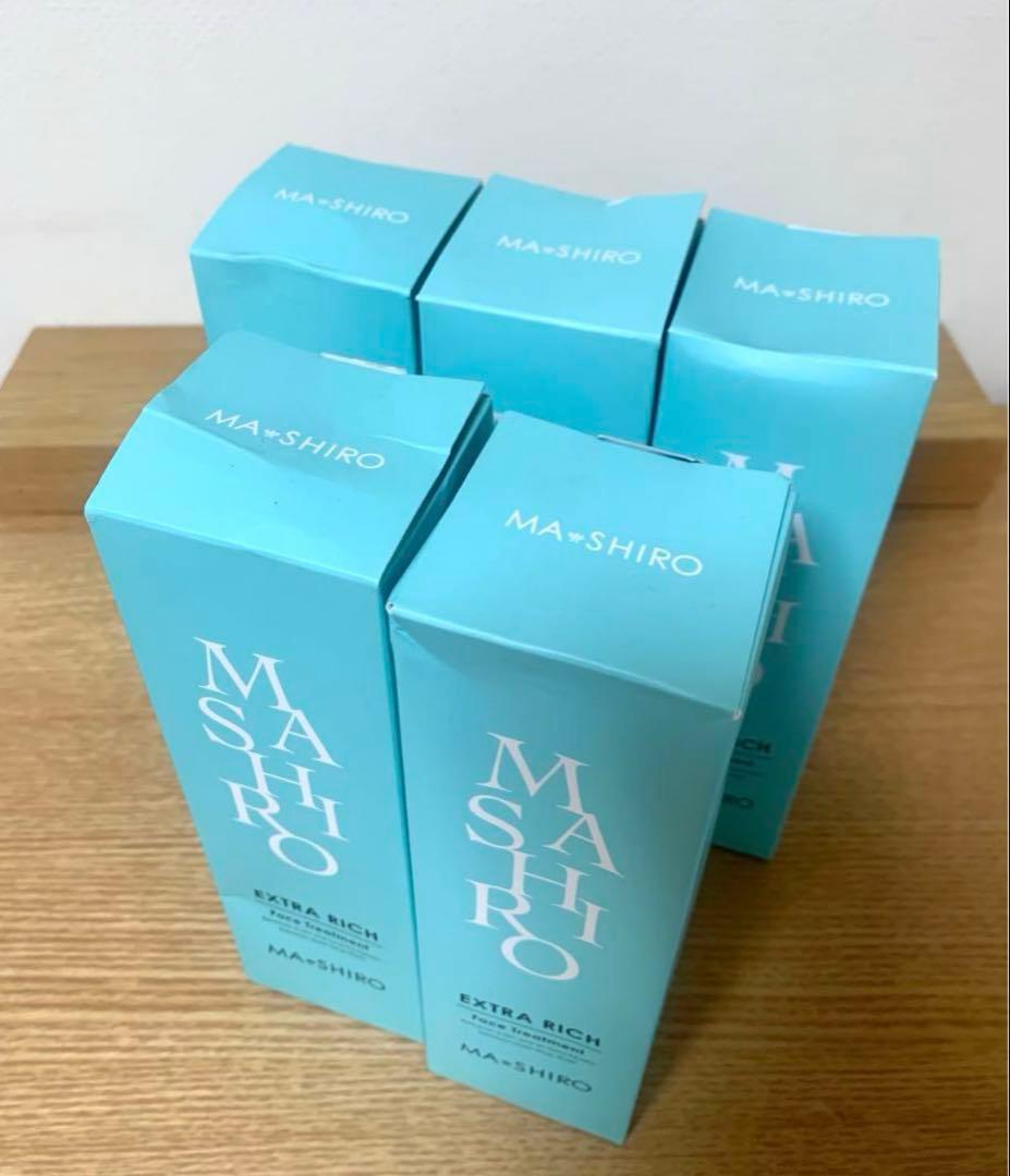 【未使用】マ・シロ エクストラリッチ フェイストリートメント★5本セット
