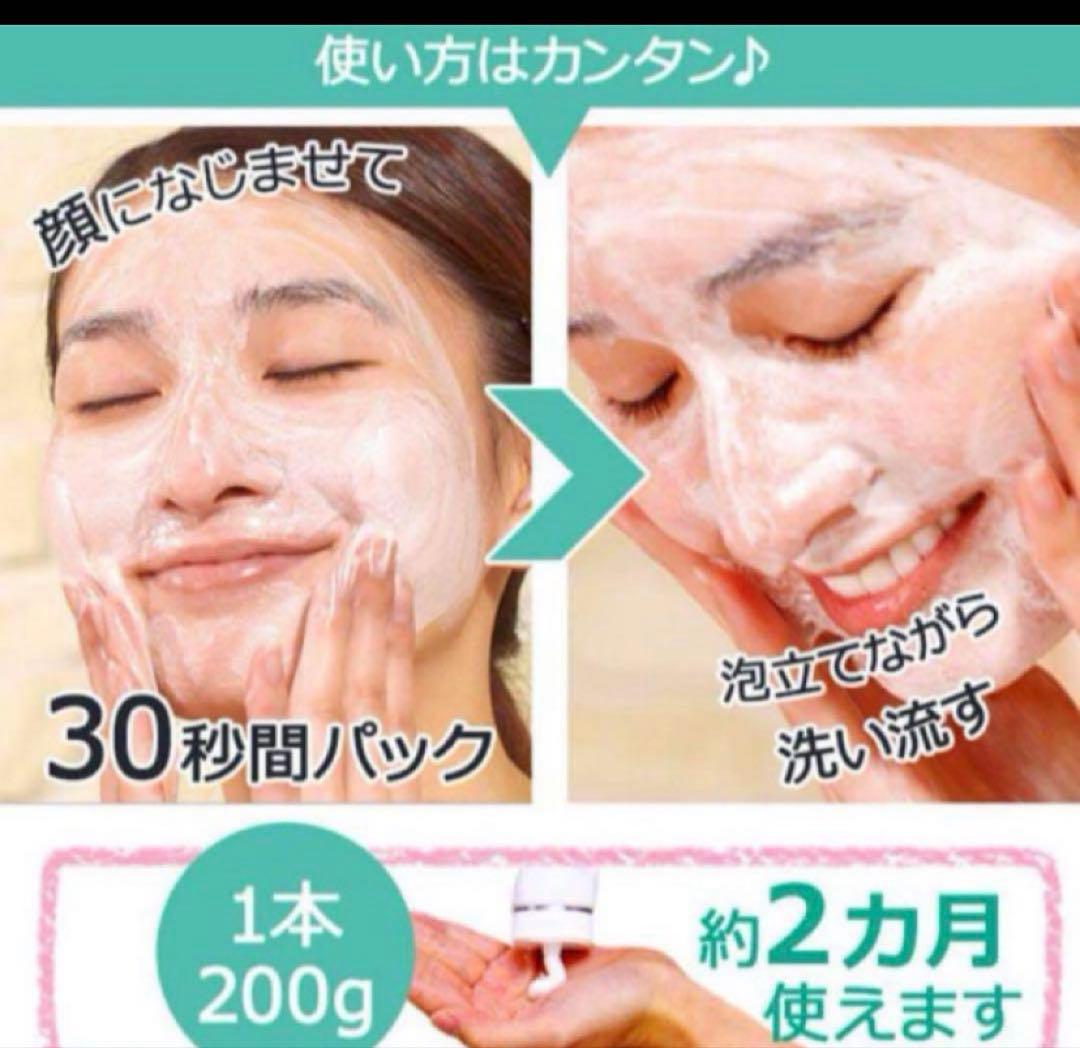 【未使用】マ・シロ エクストラリッチ フェイストリートメント★5本セット