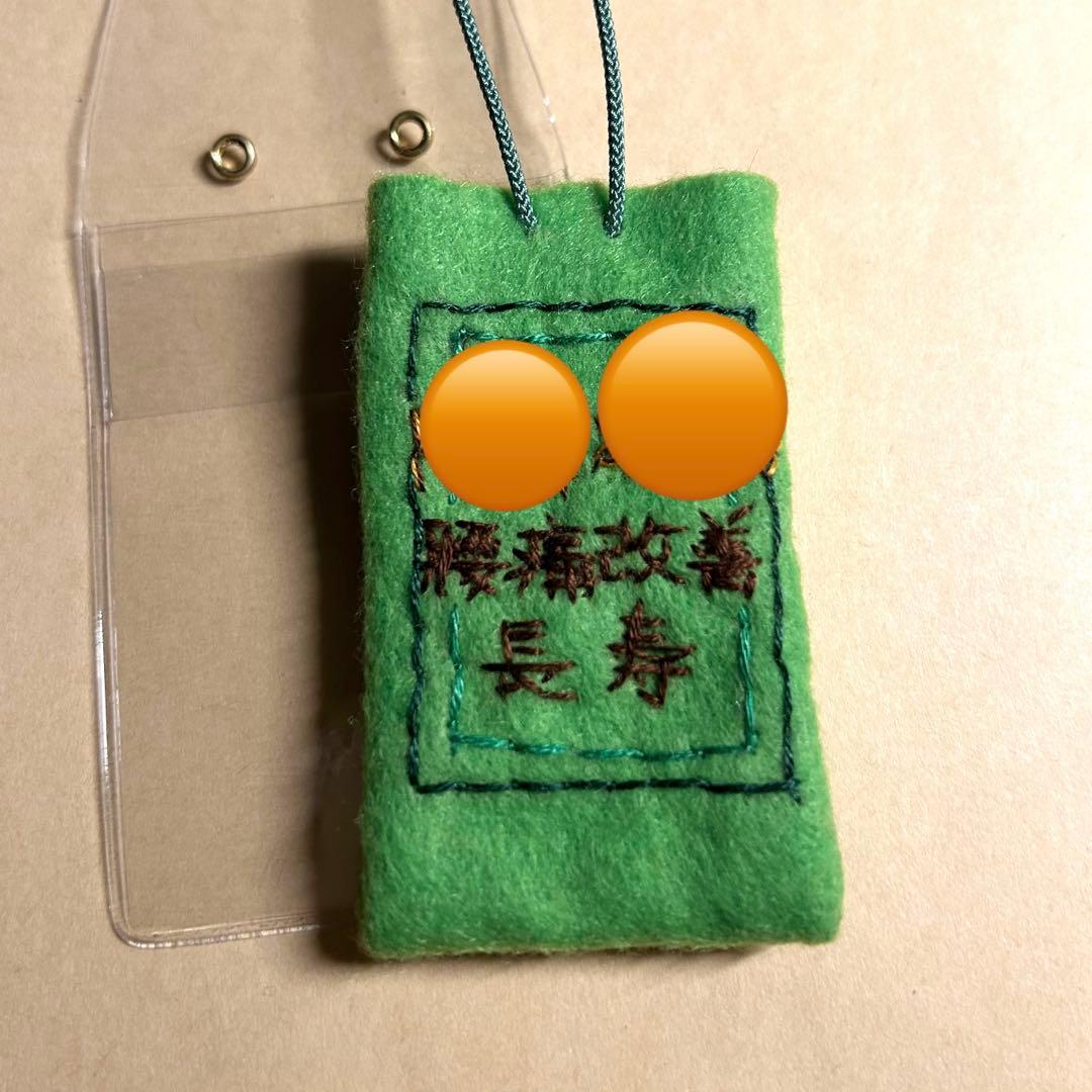 オーダー　フェルトマスコット