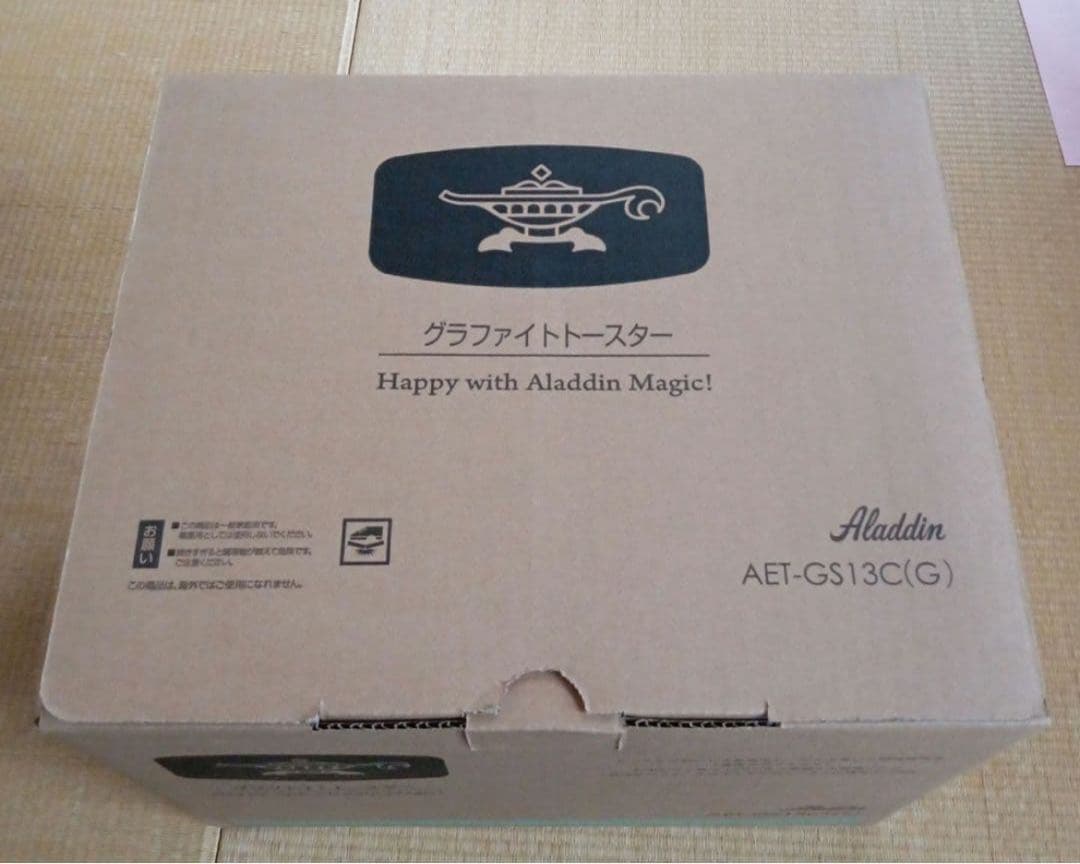 【新品未使用品】アラジン グリル トースター AET GS13C(G)