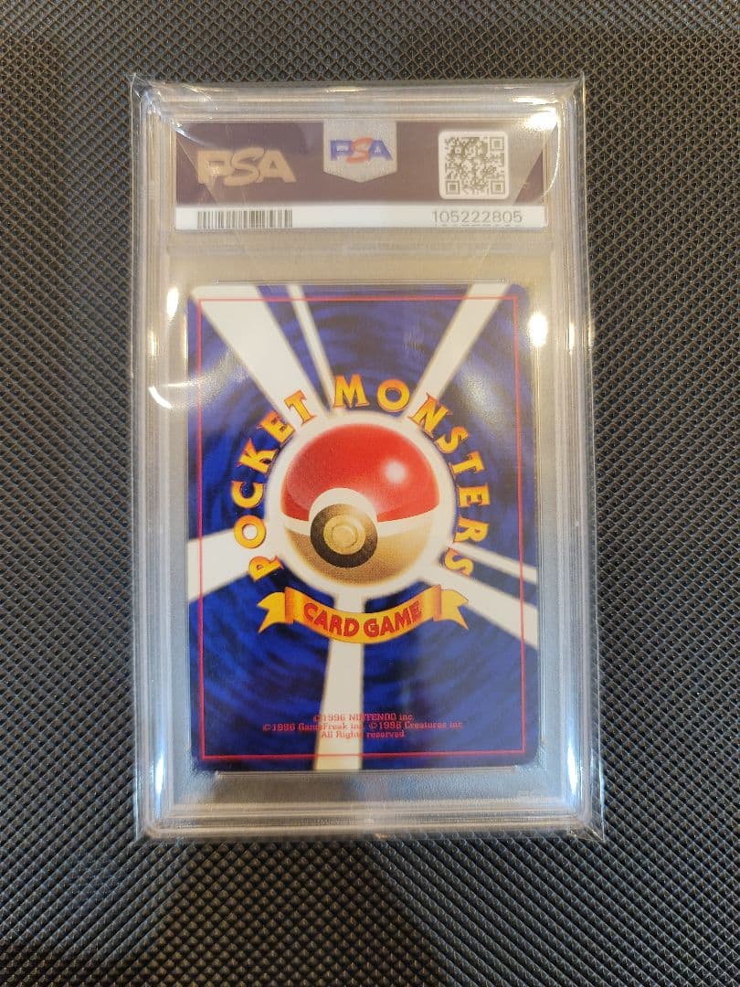 【PSA9】 コイキング　ポケモンカード 旧裏 初版 マークなし