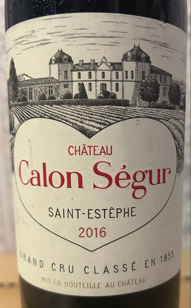 シャトー カロン セギュール 2016 750ml 王道ボルドーワイン