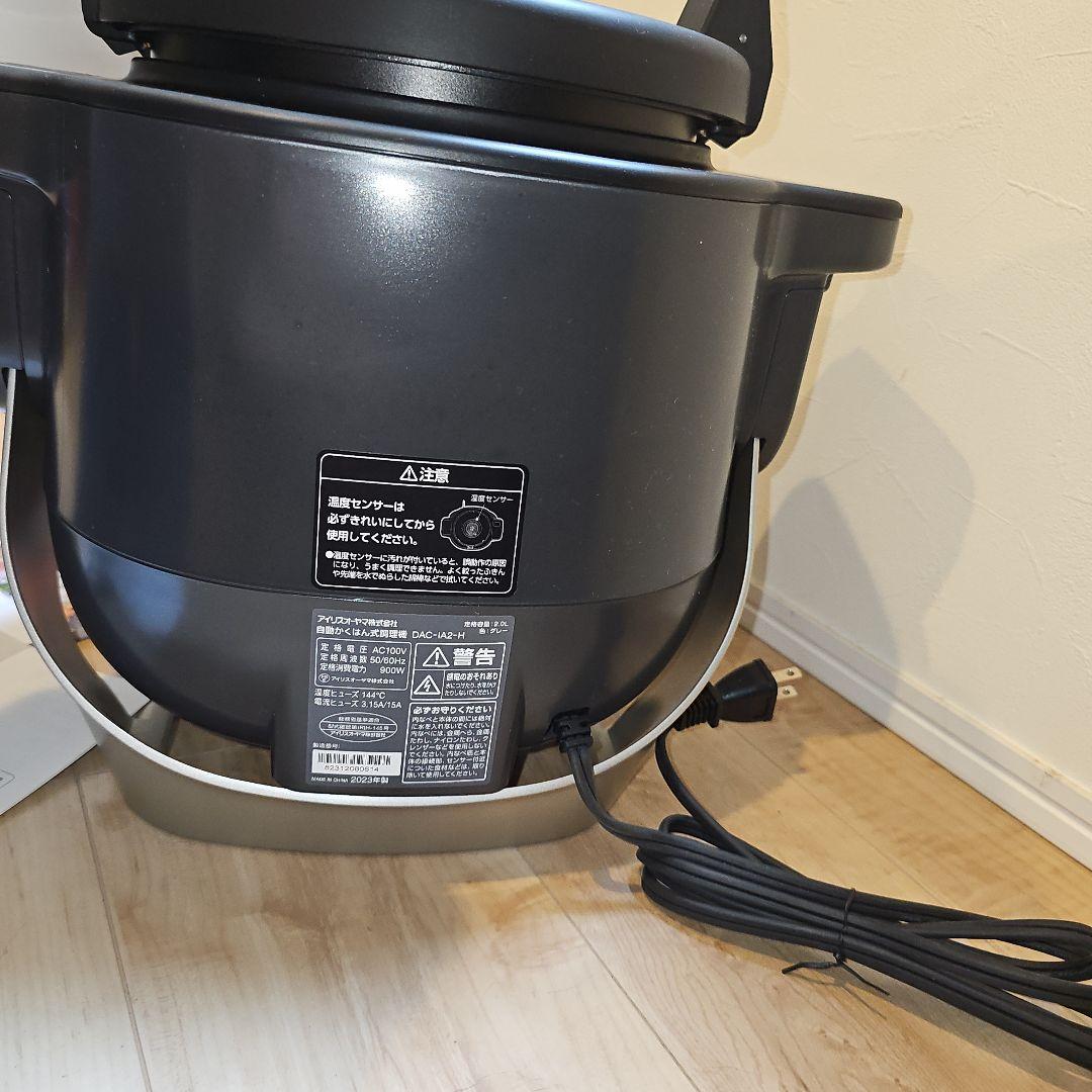 【使用5回】23年式 自動かくはん式調理機 シェフドラム DAC-IA2-H