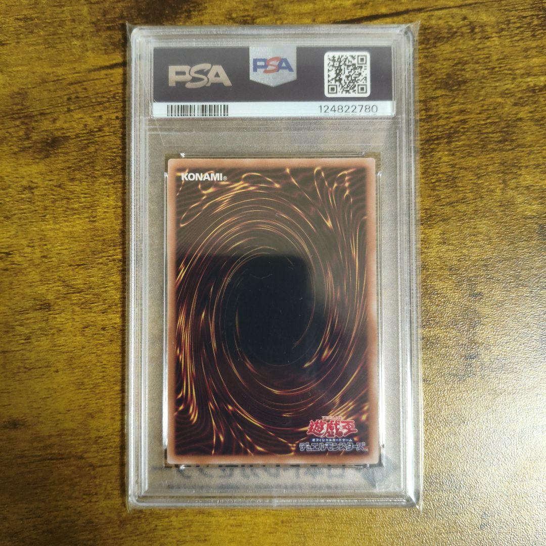a*様 PSA10 遊戯王 青眼の白龍 25th QCAC-JP021 PSA