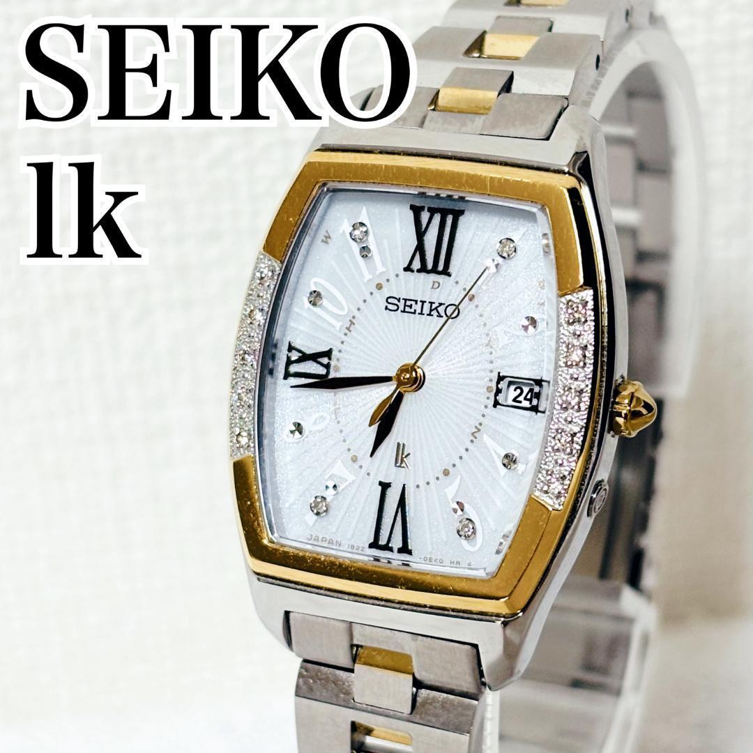 【レア】セイコー ルキア 1B22-0CA0 シルバー 動作良好 腕時計