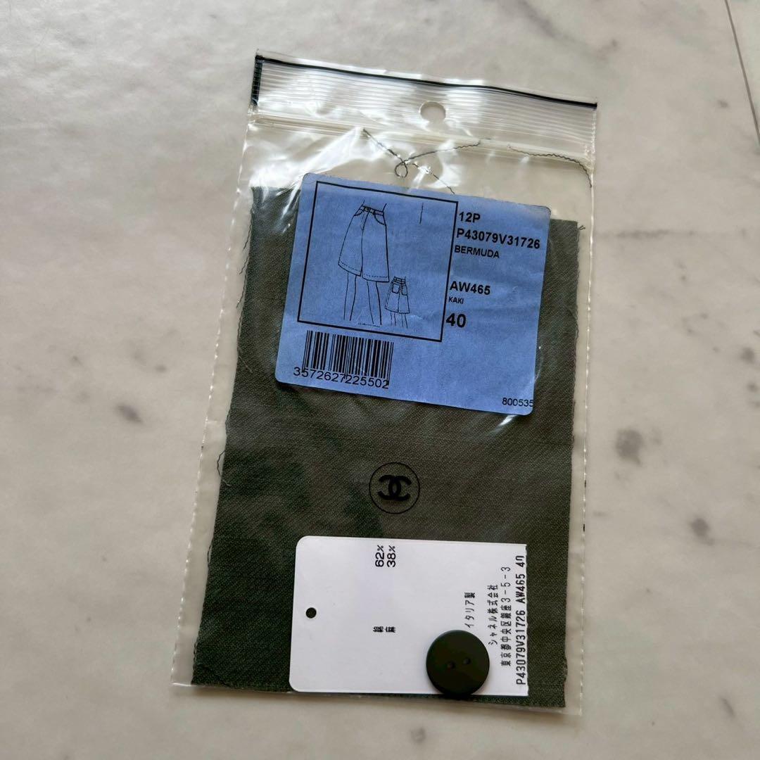 付属品付 CHANEL ココマークメタルボタン ハーフパンツ カーキ 40