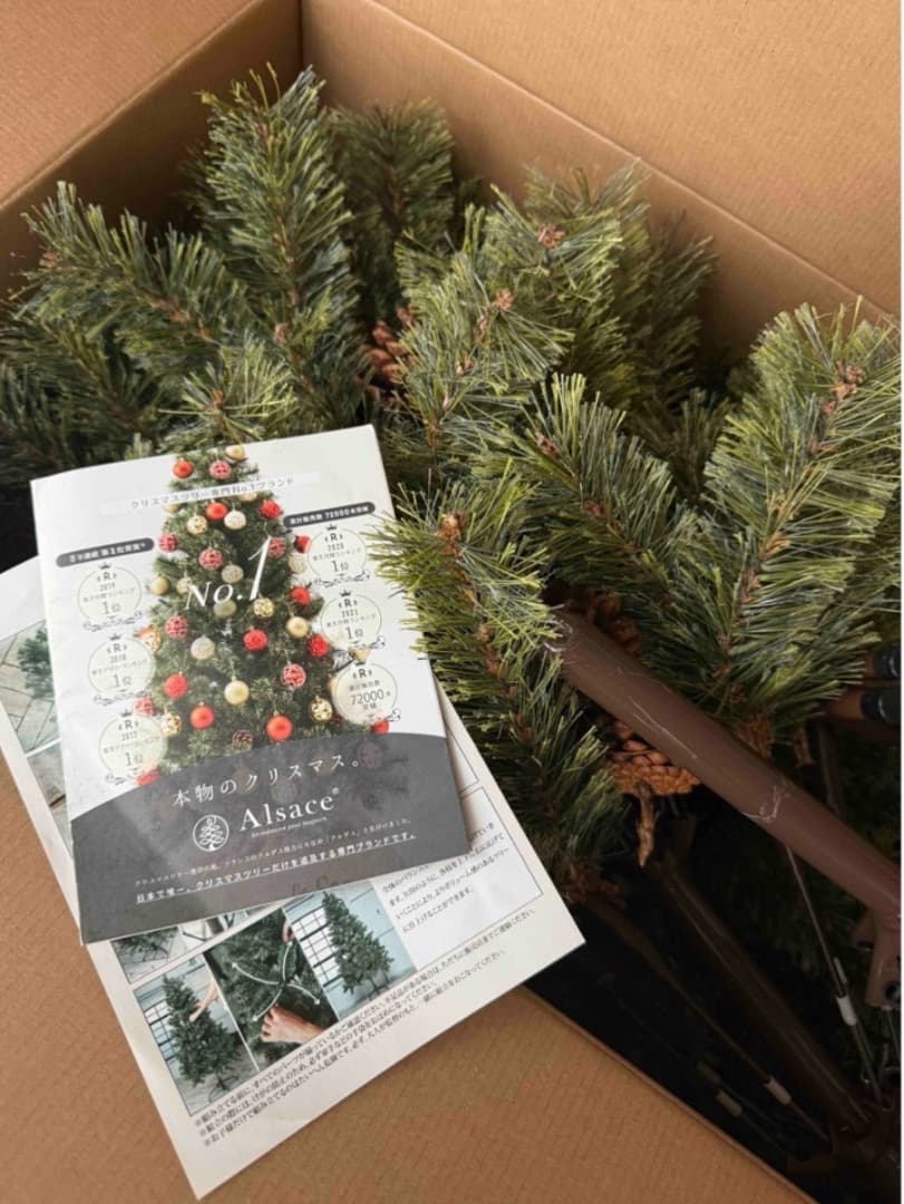 Alsace 150cm クリスマスツリー