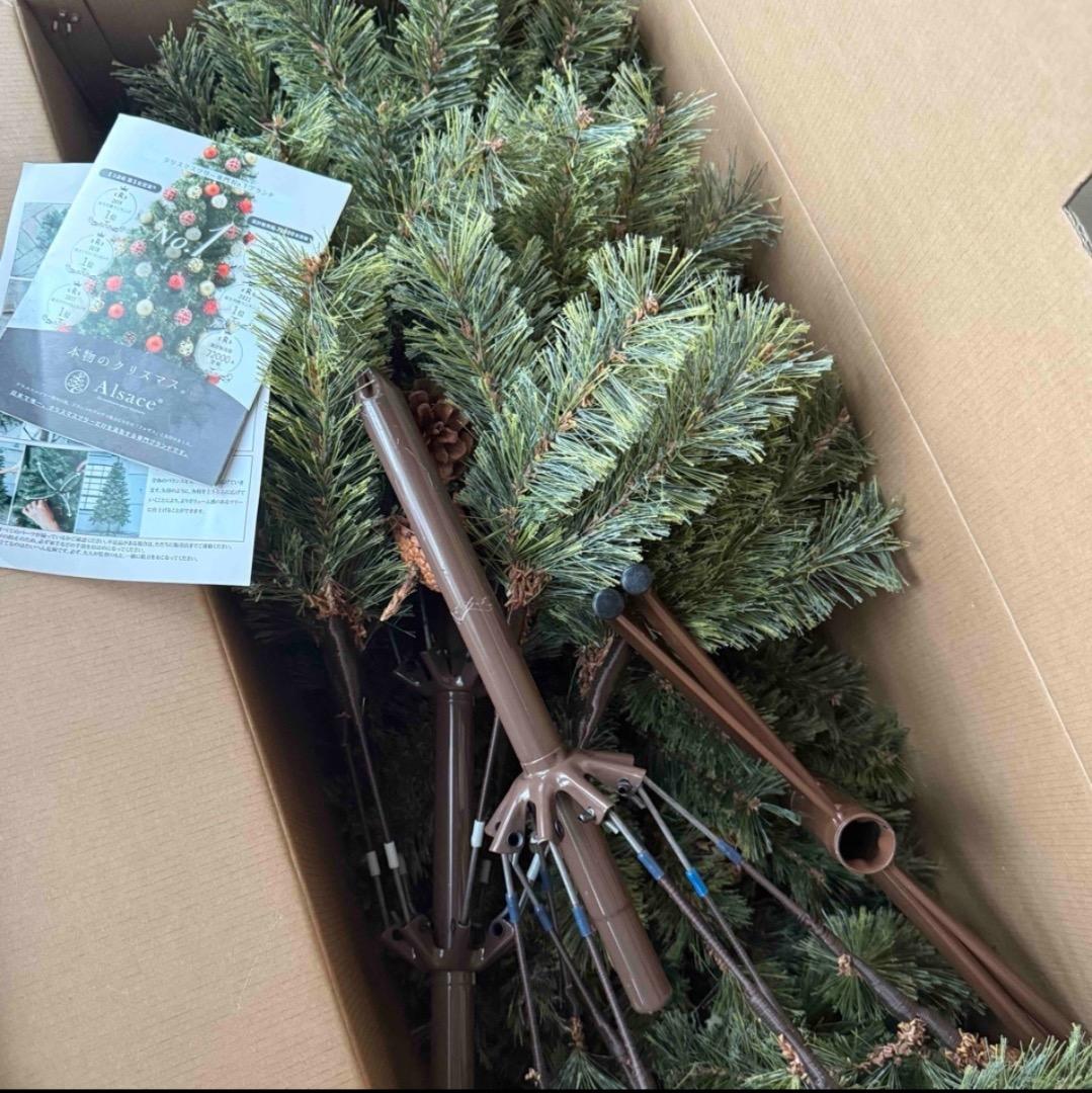 Alsace 150cm クリスマスツリー
