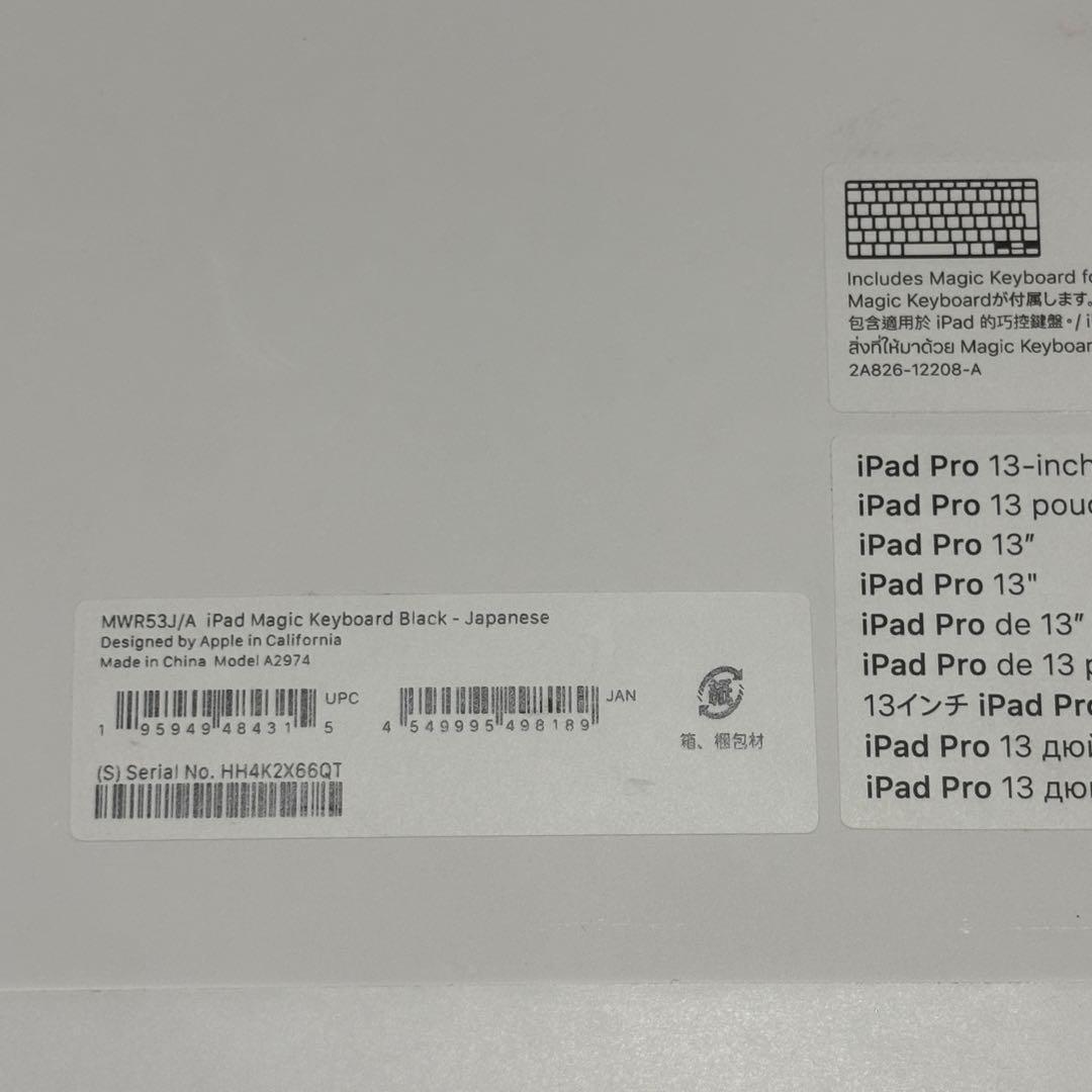 新品未開封 iPad Pro 13 M4 Magic Keyboard 日本語