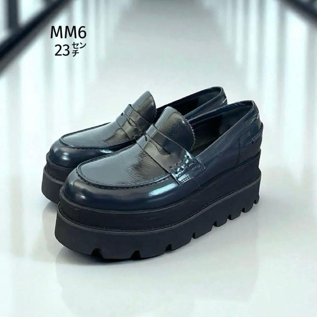 s*a様 美品✨ MM6 プラットフォームローファー （23㌢） ネイビー マル