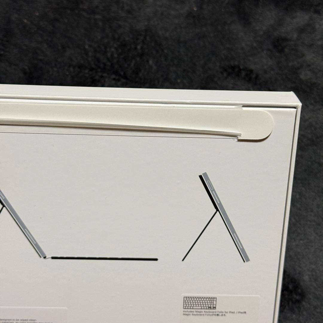 新品 iPad (A16) / 第10世代 Magic Keyboard