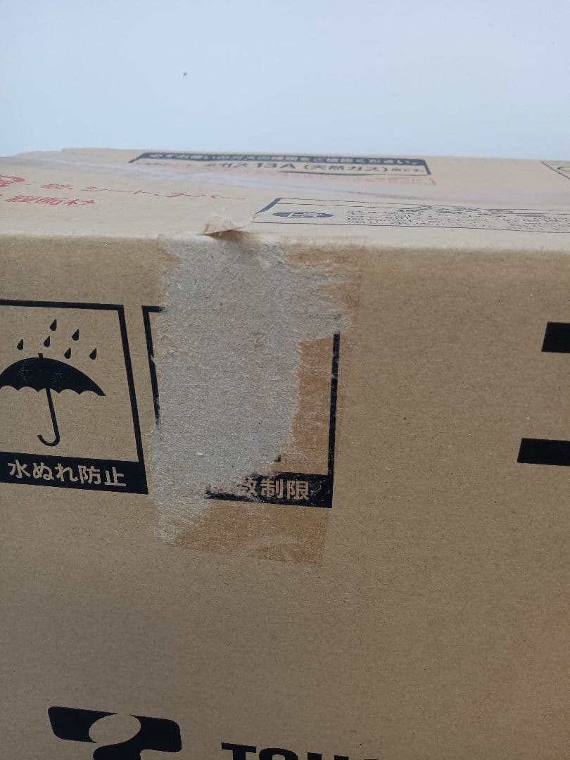 T283 ガスファンヒーター　リンナイ　未開封品　都市ガス用