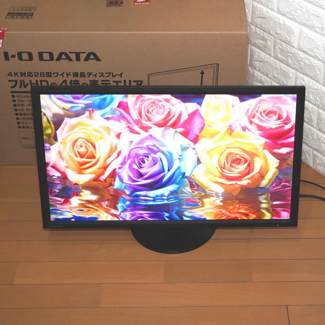 I-O DATA 28インチ 4Kワイドディスプレイ LCD-M4K282XB