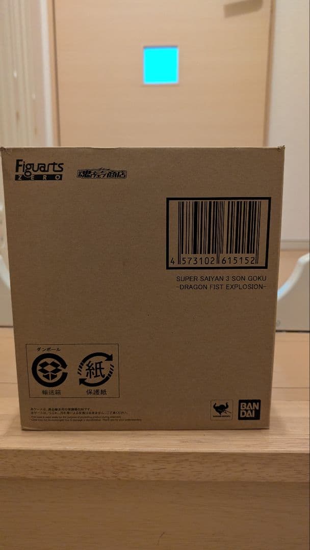 フィギュアーツZERO[超激戦] スーパーサイヤ人3孫悟空-龍拳爆発-