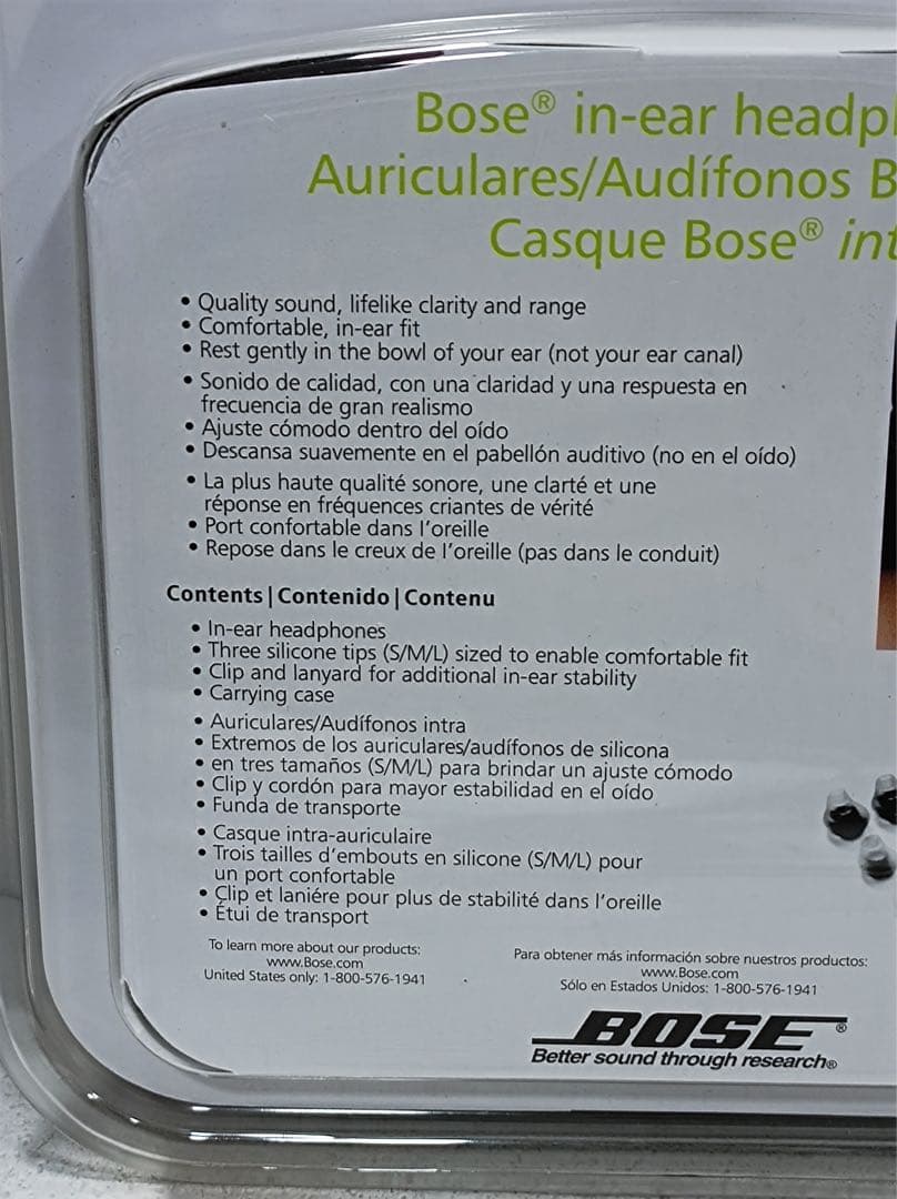 八6639【未使用品】BOSE インイヤーヘッドホン