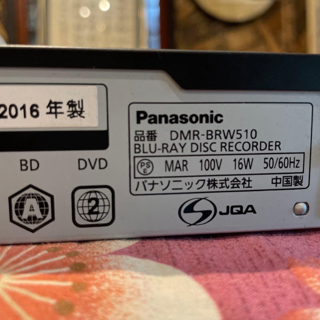 パナソニックDMR-BRW510 2番組W録画15倍録　新品リモ等付フル装備 ！