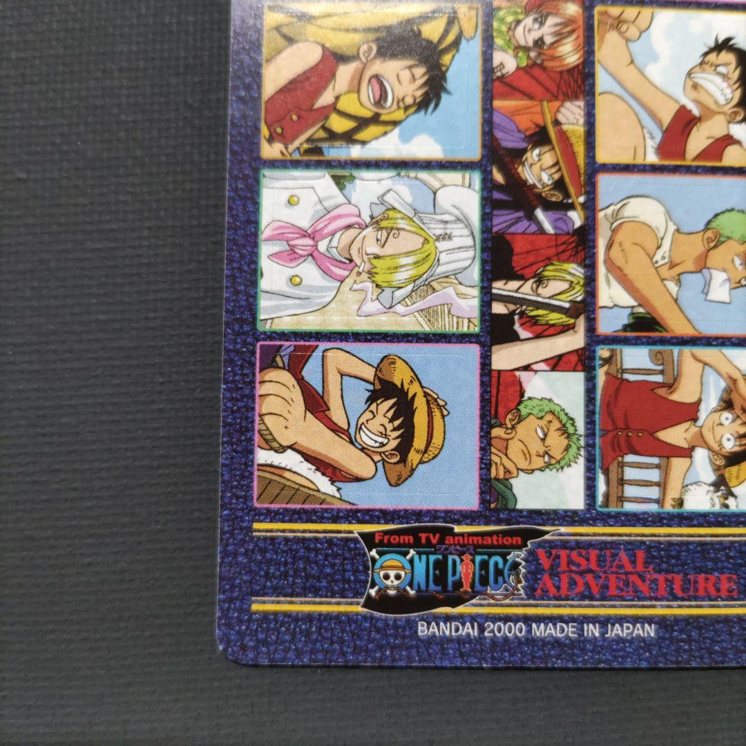 ONE PIECE ワンピースカードダス ビジュアルアドベンチャー 20