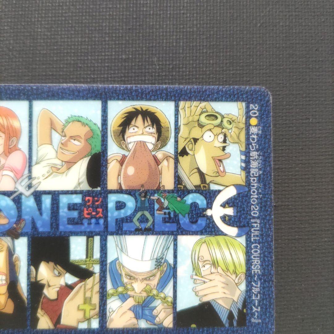 ONE PIECE ワンピースカードダス ビジュアルアドベンチャー 20