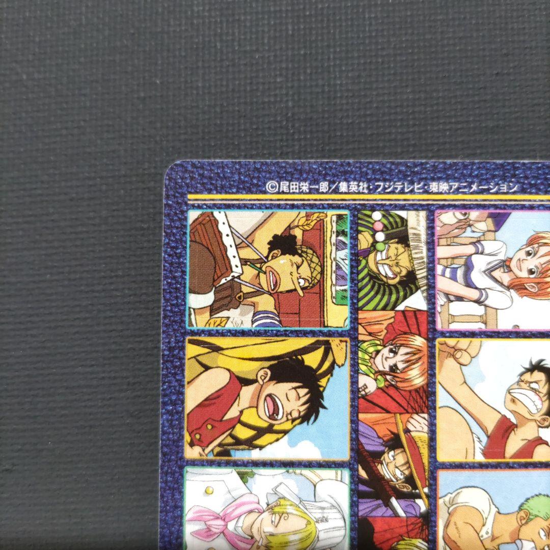 ONE PIECE ワンピースカードダス ビジュアルアドベンチャー 20