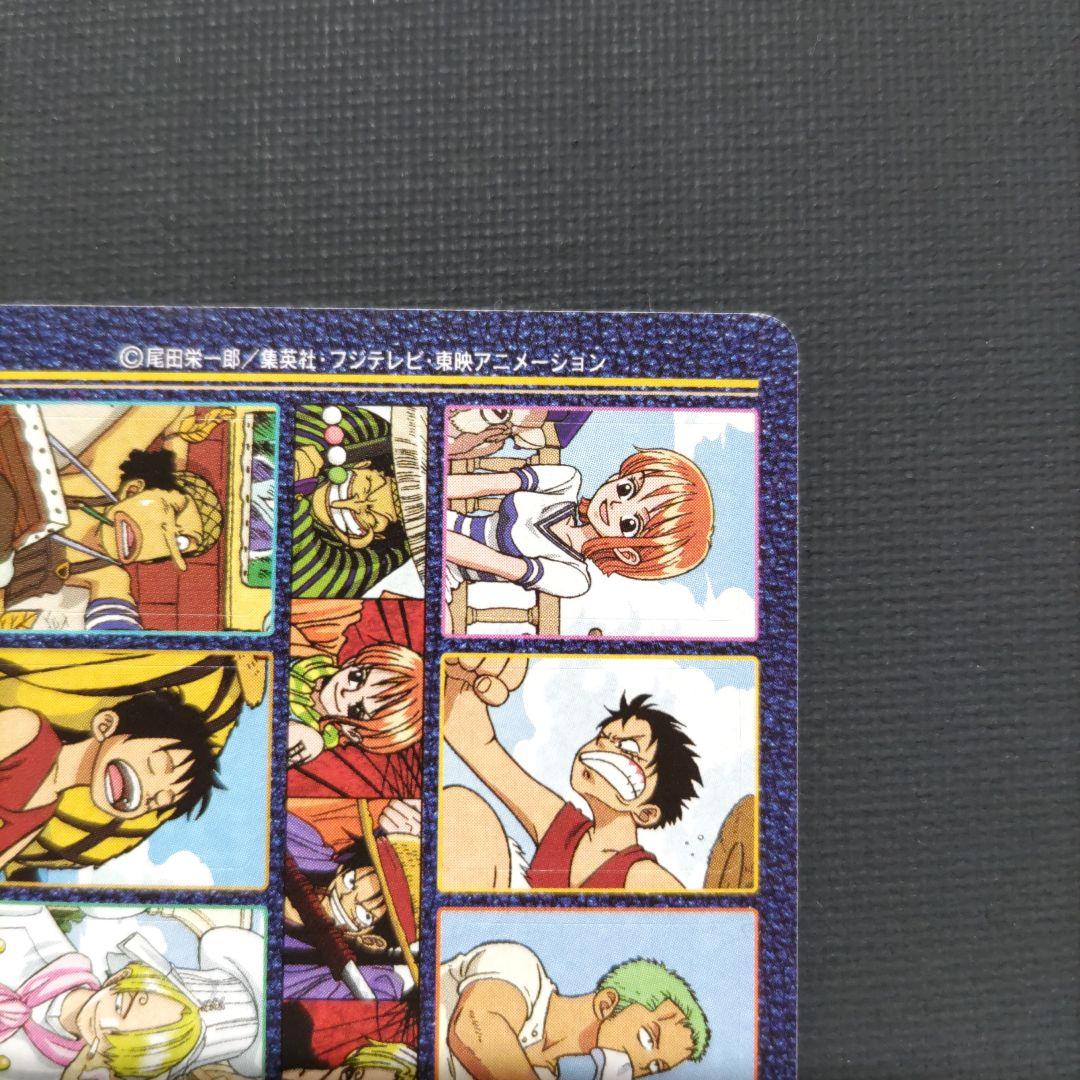 ONE PIECE ワンピースカードダス ビジュアルアドベンチャー 20