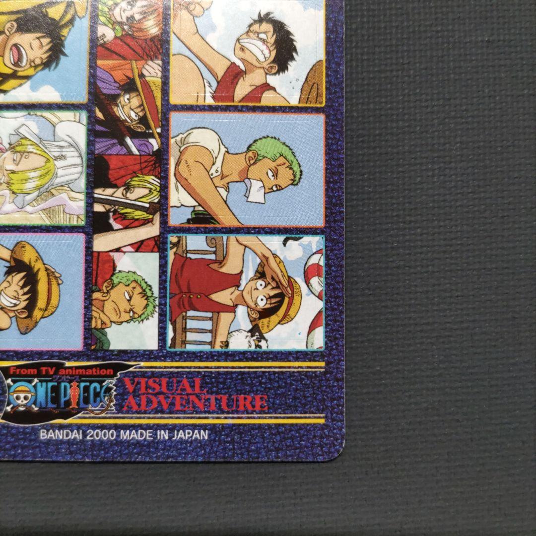 ONE PIECE ワンピースカードダス ビジュアルアドベンチャー 20