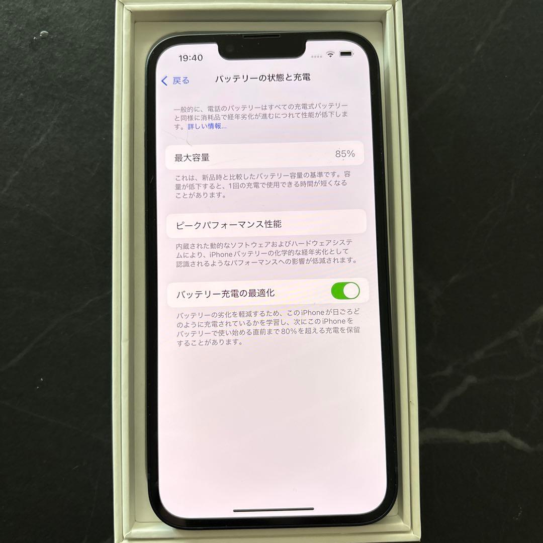 Apple iPhone 13 ミッドナイト 本体 箱、充電ケーブル付き