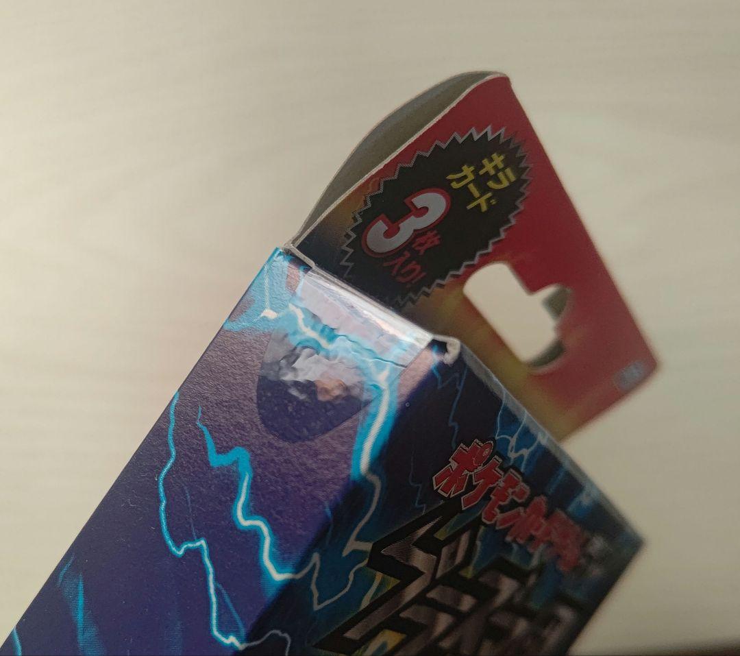 ポケカ プラズマ団 パワードデッキ30 新品 未開封 絶版 希少