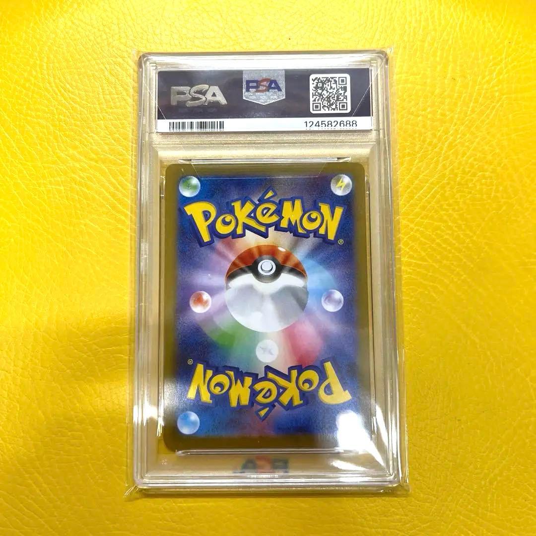 【PSA10】ブースターEX SAR ポケモンカード