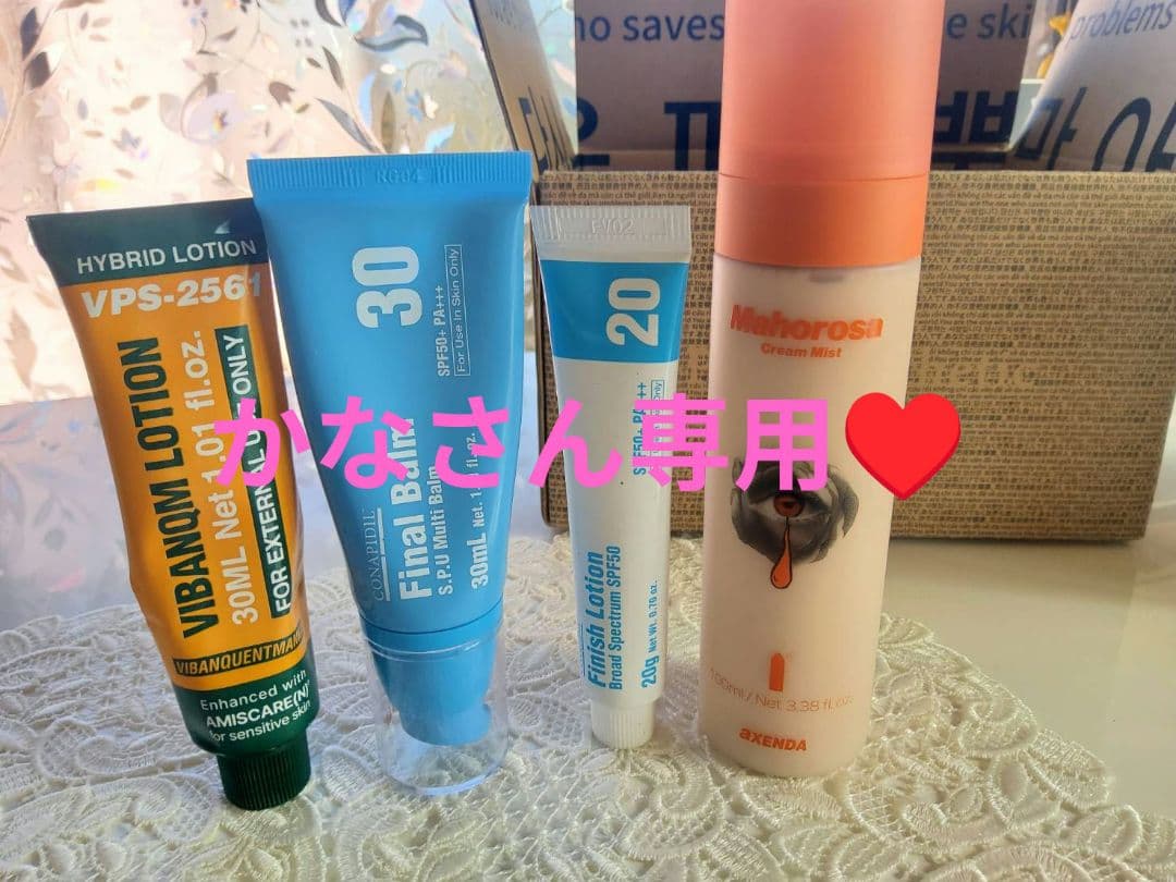 かなさん専用♥