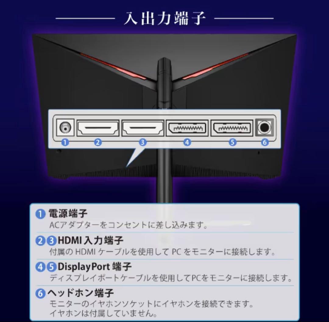 新品 MAXZEN MGM27IC01 27インチモニター WQHD 180hz