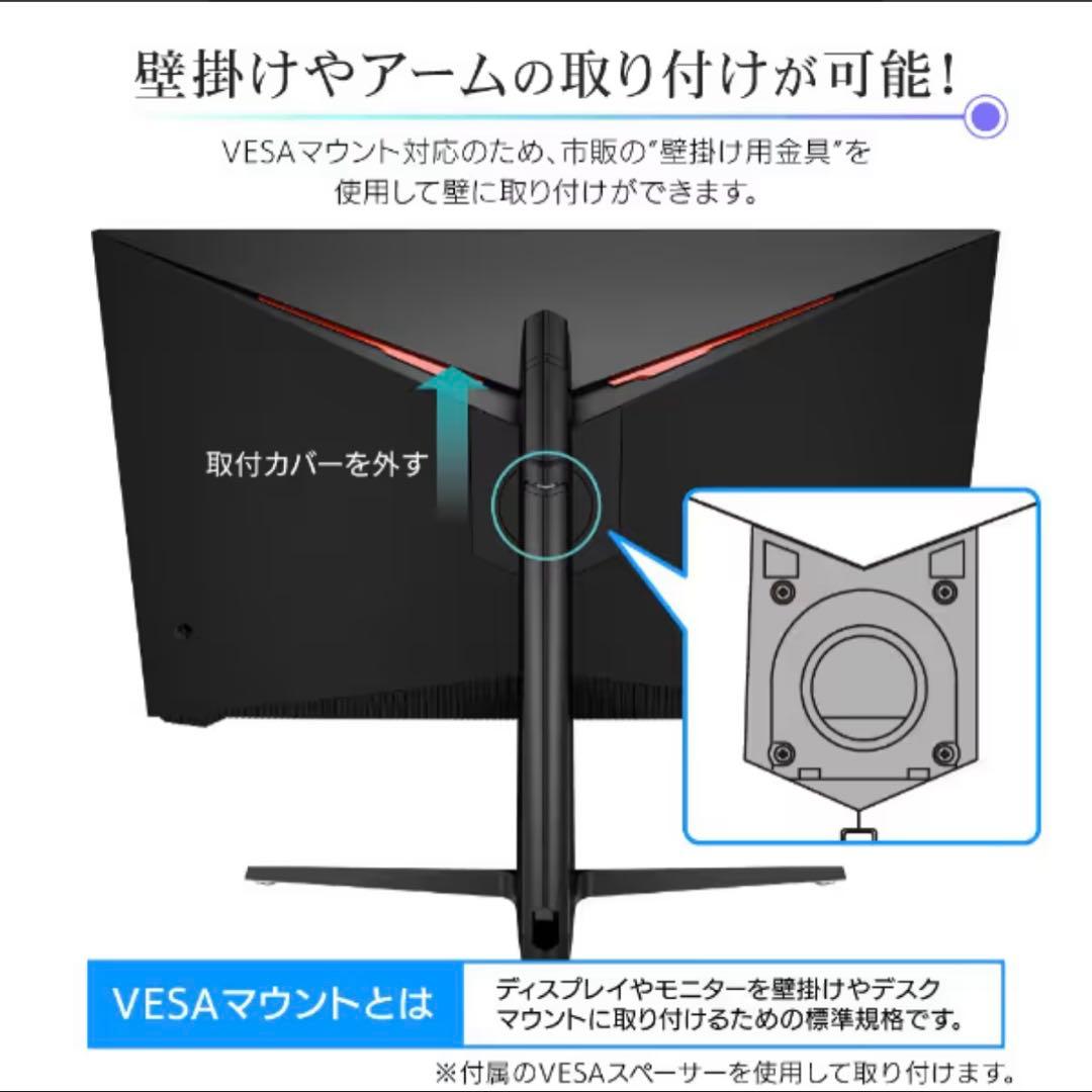 新品 MAXZEN MGM27IC01 27インチモニター WQHD 180hz