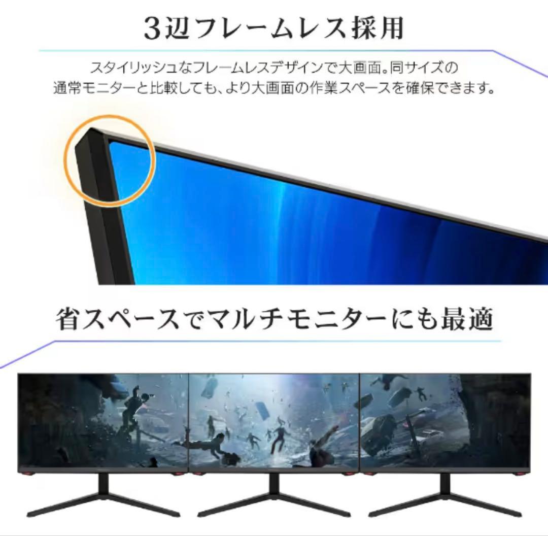 新品 MAXZEN MGM27IC01 27インチモニター WQHD 180hz