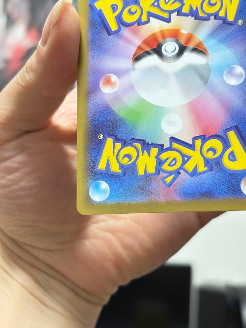 ポケカ メイのはげまし SAR 115/080 ローダー保管