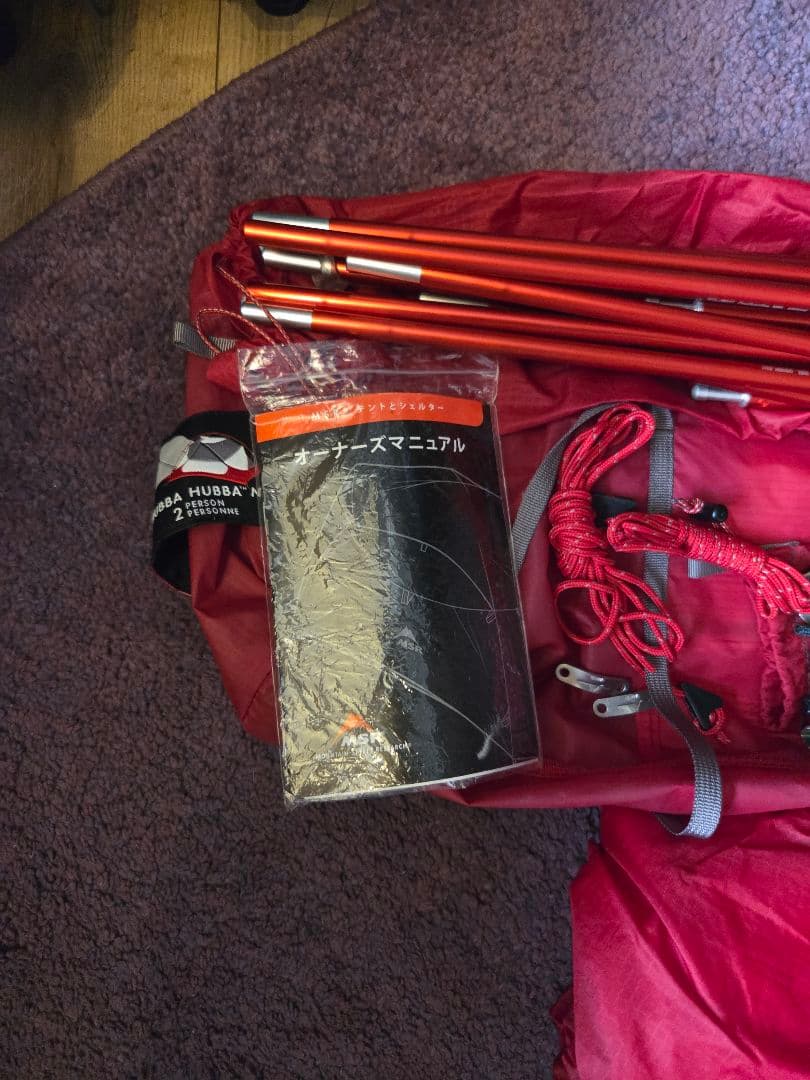 テント・タープ MSR Hubba Hubba NX 2